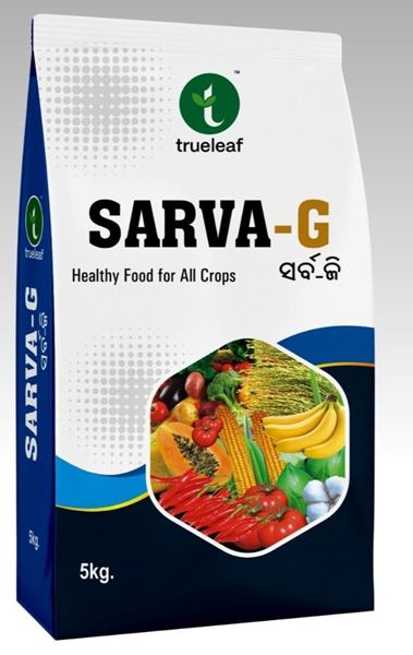 Picture of SARVA-G GRANUELS (5 KG)