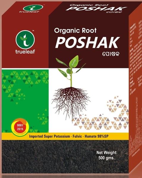 Picture of POSHAK GRANUELS (500 gms)